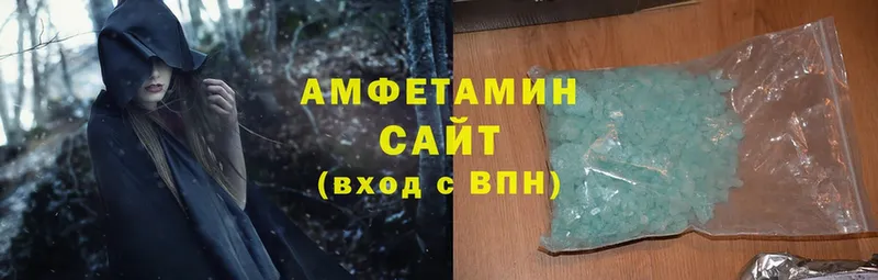 Amphetamine 97%  продажа наркотиков  Полевской 