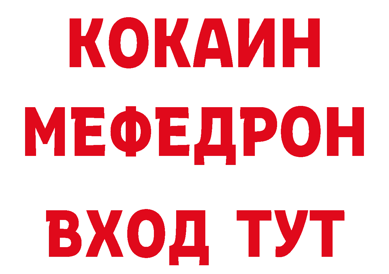 Что такое наркотики  наркотические препараты Полевской