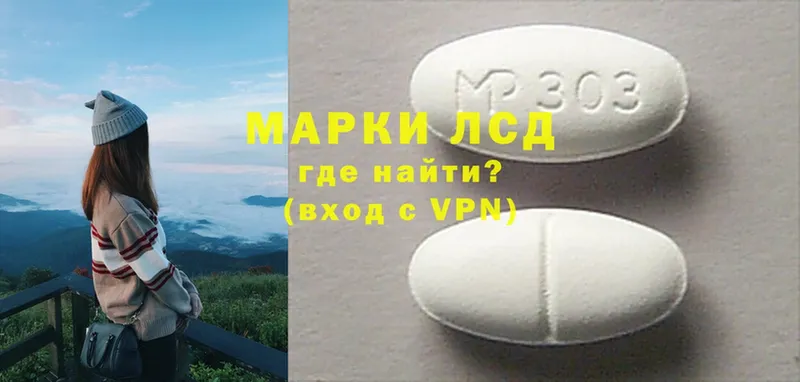 Лсд 25 экстази ecstasy  Полевской 